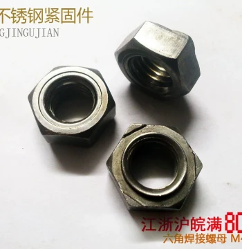 Natural Finish Full Series Hex Weld Nuts Spot Weld Electric Weld Nut M4/5/6/8/10/12/14/16