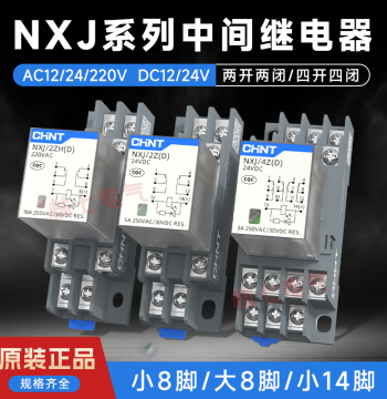 CHNT Intermediate Electromagnetic Relay NXJ-2ZH 4Z DC24V with Light, HH52/MY4 Small Base JZX-22