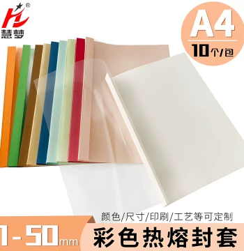 Huimeng 1-50mm/10pcs A4 Hot Melt Binding Covers Binding Machine Plastic Covers Transparent Document Covers Contract Glue-Bound Textured Data Binding Strips Labels Books Thick Bound Volumes Colorful