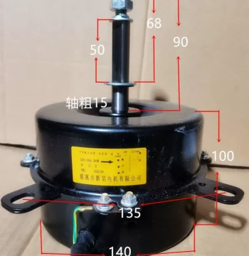 Cool Air Fan Motor YYF140-500-4, Blower Motor YYF140-550-4