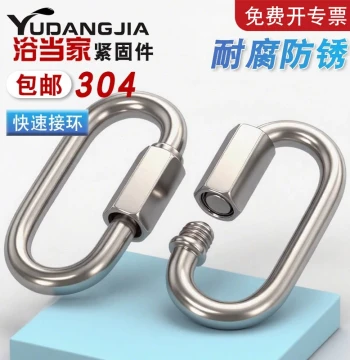304/316 Stainless Steel Quick Link Load-Bearing Carabiner Climbing Safety Buckle Quick Hook Dog Chain Connector
