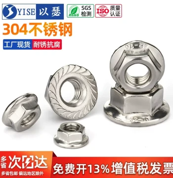 304 Stainless Steel Flange Nuts with Serrated Teeth M3 M4 M5 M6 M8 M10 M12