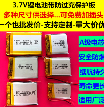 3.7V Lithium Polymer Battery High Capacity 4.2V Rechargeable Universal Built-in Cell 1000mAh Factory Direct