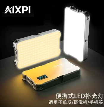 Handheld LED Full-color Panel Fill Light for Photography, Portable Outdoor DSLR Lighting for Food, Portraits, On-location Shooting, Video Recording, Night Scenes; Rechargeable