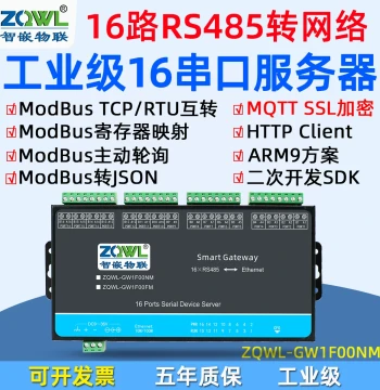 [ZQWL IoT] Serial Server 16-Channel RS485 to Ethernet Module Serial to Network Port Active Polling Modbus Gateway 485 to Network JSON