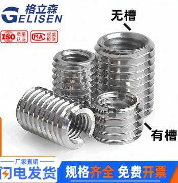 304 Stainless Steel Double-Ended Reducing Nuts, Threaded Inserts, Helicoil Wire Inserts M3 M4 M5 M6 M8 M10