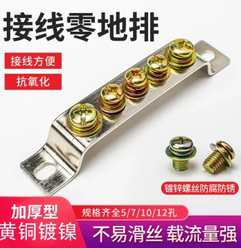 5/7/10 Hole Neutral-Ground Bus Bar 2*15 20 Grounding Wire Neutral Bar Brass Terminal Strip Distribution Box Busbar
