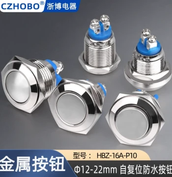 10/12/16/19/22mm Metal Push Button Switch Waterproof Momentary Reset Screw Terminal Brass Nickel Plated Stainless Steel
