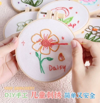 Children's Embroidery DIY Material Kit - Self-Stitching, Simple and Easy for Beginners, Plastic Needle for School Handicraft Assignments