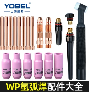 Complete TIG Welding Torch Accessories Kit WP Series: Ceramic Nozzles, Tungsten Electrode Collets, Gas Lenses, Torch Heads, Switches, Back Caps, and Tail Pieces
