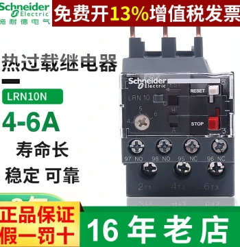 Schneider 08 Thermal Overload 21 Relay 16 Overcurrent Protection LRN10N 4-6A Replaces LRE Three-Phase 380V 12n