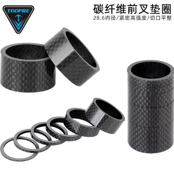 TOOPRE Road and Mountain Bike Headset Spacers 3K Carbon Fiber Stem Fork Spacer Rings 28.6mm Shims