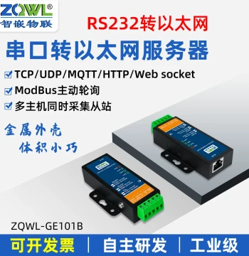 ZQWL Serial Server RS232 to Ethernet Module MQTT Communication HTTP Serial to Network Port JSON Format Modbus RTU Gateway TCP/RTU Conversion Active Polling