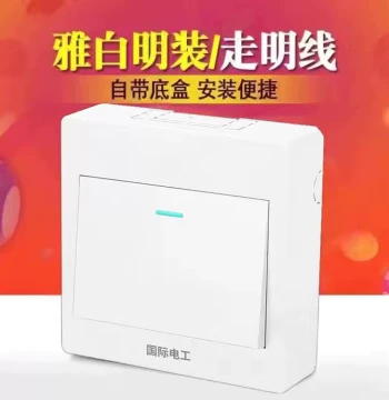 Surface-Mount 1-Gang Single-Control Ultra-Thin Switch Socket Faceplate with Surface Wiring Box, 1-Unit Single-Gang for Home Wall Lighting