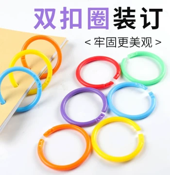 Multi-Color Cute Book Rings Card Rings Buckle Rings Loose-Leaf Rings Plastic Ring Binders Colorful Open Rings DIY Arbitrary