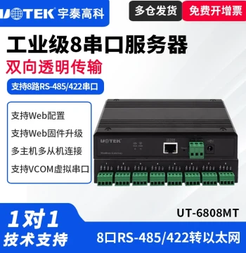 UTEK UT-6808MT Industrial Serial Communication Server 8-Port RS-485/422 to TCP/IP Server Industrial Grade 8-Port Ethernet Network Converter Supported