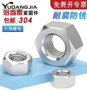 304/201/316 Stainless Steel Hex Nuts M4 M5 M6 M8 M10 M12 M14 M16 M20