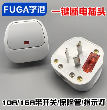 Plug-Free 10A Switch Socket with Light and Plug, Household Power Source Pure Copper Wiring Plug, Three-Hole Anti-Leakage Plug