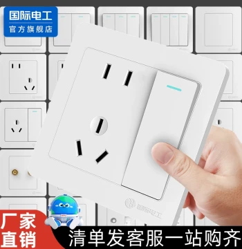 International Electrician Household 86-Type White Concealed Single/Double Control 5-Hole Socket Bedside Lamp Switch Panel Wall