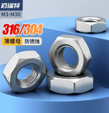 304 Stainless Steel Hex Thin Nuts 316 Nut Caps Complete Assortment Fine Pitch Thin Flat Nut Caps M3 M4 M5 M6 M8-M30