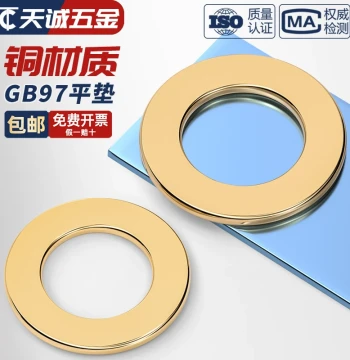 National Standard Pure Brass Shim Flat Washer Thickened Round Metal Shim Screw Brass Flat Washer Full Range M2 M3 M4-M24