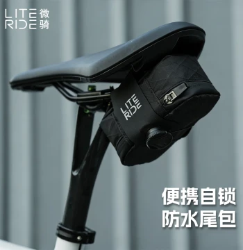 LITERIDE Micro Ride Road Mountain Folding Bicycle Tail Bag Hanging Bag Storage Tool Bag Saddle Bag Equipment