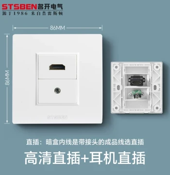 Type 86 Concealed Multimedia Single-Hole Headphone Panel with HDMI Video 4K HD Cable HDMI+3.5 Audio Socket