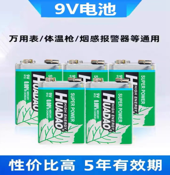 9V Block Battery (6F22): Square Layered Dry Cell for Remotes, Wireless Microphones, and Multimeters