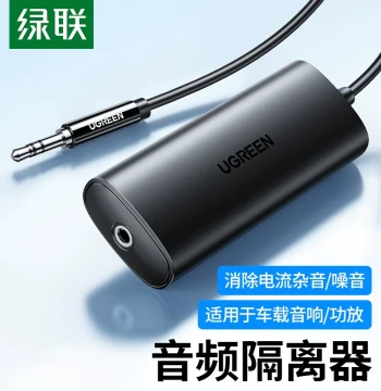 UGREEN Audio Ground Loop Isolator 3.5mm Speaker Noise Filter Eliminator Transformer Signal Interference Noise Reduction for AUX Computer Speakers Amplifier Car Current Hum