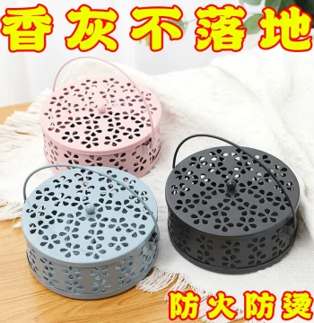 Mosquito Coil Tray Drag Heat-Resistant Fire-Proof Mosquito Coil Box Creative Household with Lid Ash Catcher Mosquito Coil Holder Iron Art Sandalwood Mosquito Coil Burner