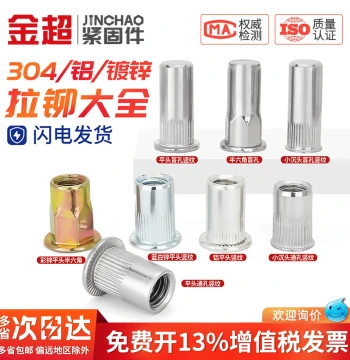 304 Stainless Steel Rivet Nuts, Aluminum Flat Head Rivnuts, Countersunk Rivet Nuts Assortment M3 M4 M5 M6 M8 M10