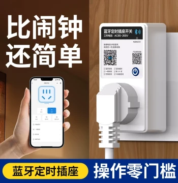 Bluetooth Timer Socket, Time Control Switch, Cycle Timer, Microcomputer Control for Signage and Billboard Lights, 220V