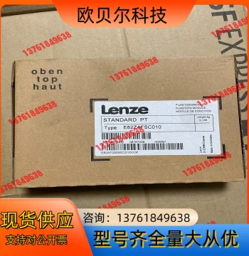 Lenze Module E82ZAFSC010