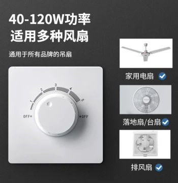 [New Product] Universal Old-style Ceiling Fan Capacitor Speed Controller 5-Gear Fan Controller Capacitive Speed Switch