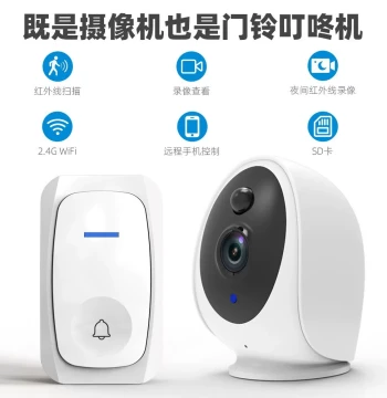 New Arrival HD Smart Home Battery Camera Self-Powered Wireless Doorbell and Surveillance 2-in-1