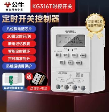 BULL Time Control Switch Timer Controller Microcomputer Timer 220V Street Light Time Door Sign Billboard