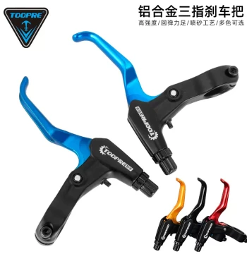 TOOPRE Universal Bicycle Brake Levers, Mountain Bike Aluminum Alloy Colorful Brake Handles, Children's Bike Brake Levers