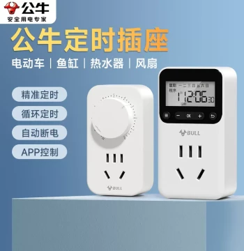 BULL Timer Socket with Switch Controller for Router Scheduled Restart, Countdown, and Automatic Power Off