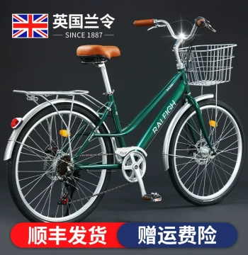 Raleigh Commuter Bicycle for Men and Women, Lightweight Adult City Bike with Variable Speed, 24-inch and 26-inch Options