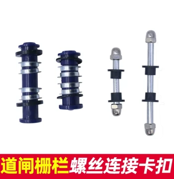 Barrier Gate Arm Fixed Screw Accessories Community Access Control Pole Plastic Fixed Clips Fence Buckles Connection Perforated Nails