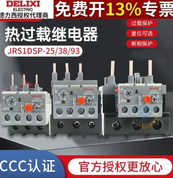 Delixi Thermal Overload Protection Relay JRS2DSP – Adjustable Motor Heater Relay
