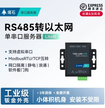 [Tashi] RS485 to Ethernet Port Serial Server, Modbus RTU to TCP Transmission, MQTT Data Communication Module, HTTP/JSON, Domestic Chip, RJ45