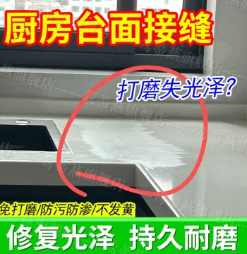 Kitchen Quartz Countertop Seam Polishing Paste, Scratch Repair Crystal Coating Agent, Artificial Marble Corrosion Whitening Restorer pt