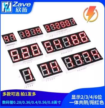 7-Segment Display Tube 0.28/0.36/0.4/0.56/0.8 Inch 2/3/4/6 Digit Integrated Common Cathode/Anode Red