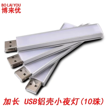 Wholesale 10-Light 20-Light Aluminum Case Lamp High-Brightness LED Night Light Computer Lamp Power Bank USB Light Portable Charger Bedside Lamp