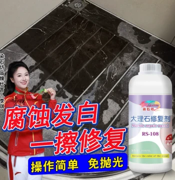 Marble Corrosion Whitening Restorer for Bathroom Countertops, Floor Tiles, Stone Whitening Restoration, Polishing, Waxing, Coloring, Crystal Coating
