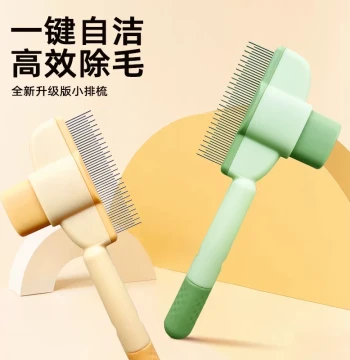 Cat Comb Dog Grooming Rake Brush Long-Hair Fine-Tooth Pin Comb Detangling Loose Fur Removal Tool Specialized Pet Comb