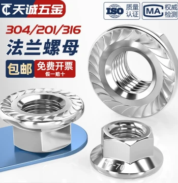 304/201/316 Stainless Steel Flange Nuts, Hex Locking Screws with Integrated Washer, Anti-Slip Nuts M3 M4 M5 M6 M8