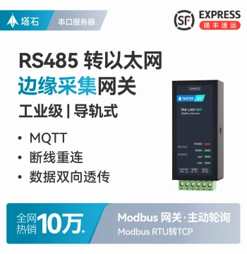 TASHI RS485 Serial Server 485 to Ethernet Module Serial to Network Port Modbus RTU to TCP Gateway Data Transparent Transmission Network Converter MQTT Communication