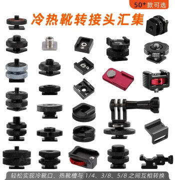 Hot Shoe to 1/4" or 3/8" Screw Metal Cold Shoe Adapter - Camera Stabilizer Extension Light Mount with Female Thread
